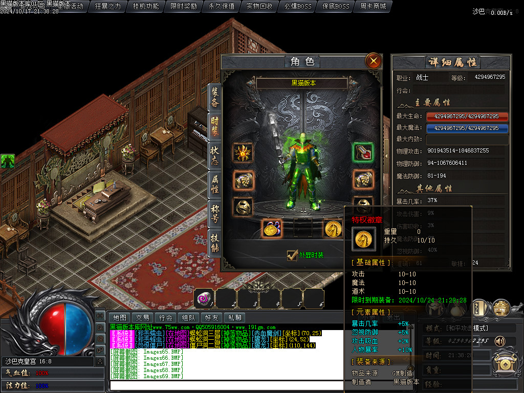 Images70.BMP