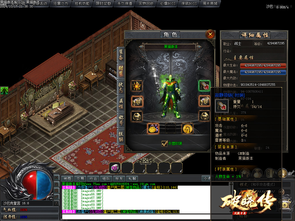 Images71.BMP
