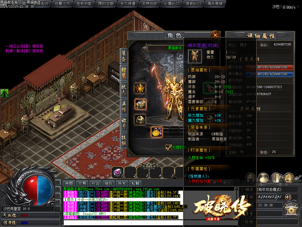 Images73.BMP