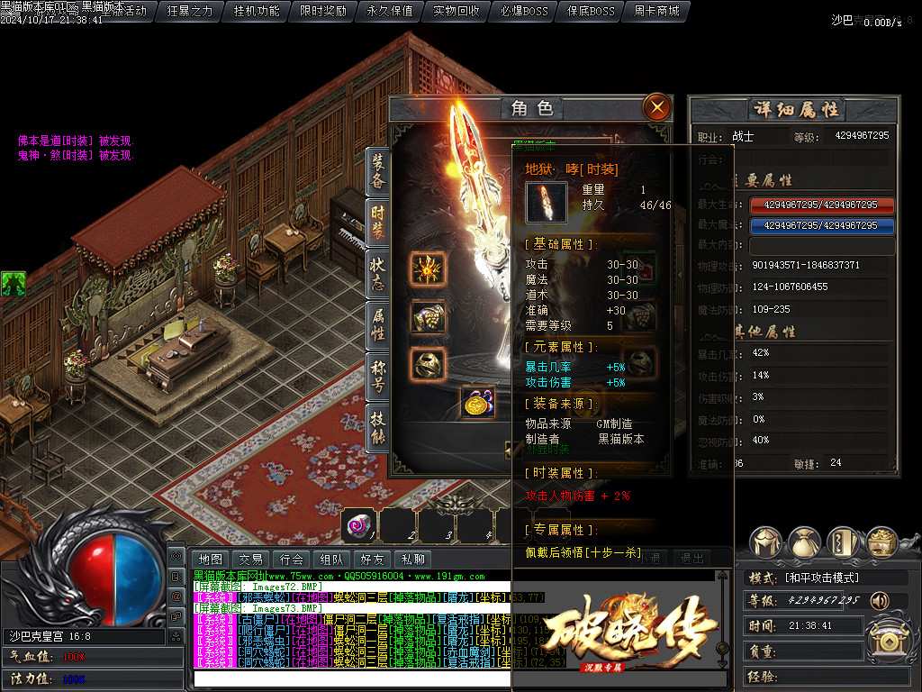Images74.BMP