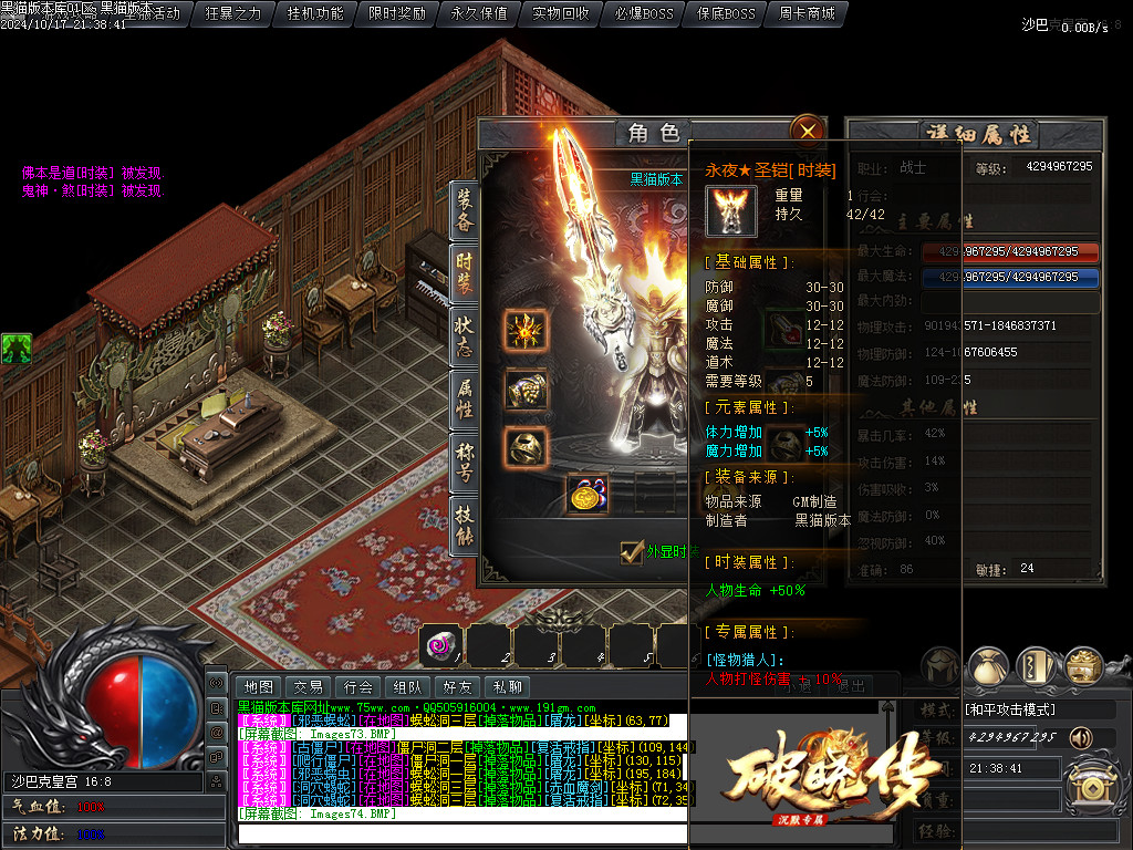 Images75.BMP