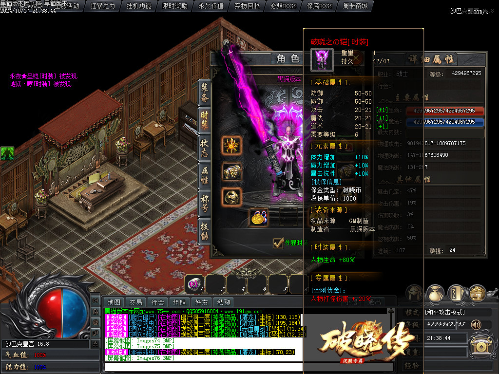 Images77.BMP