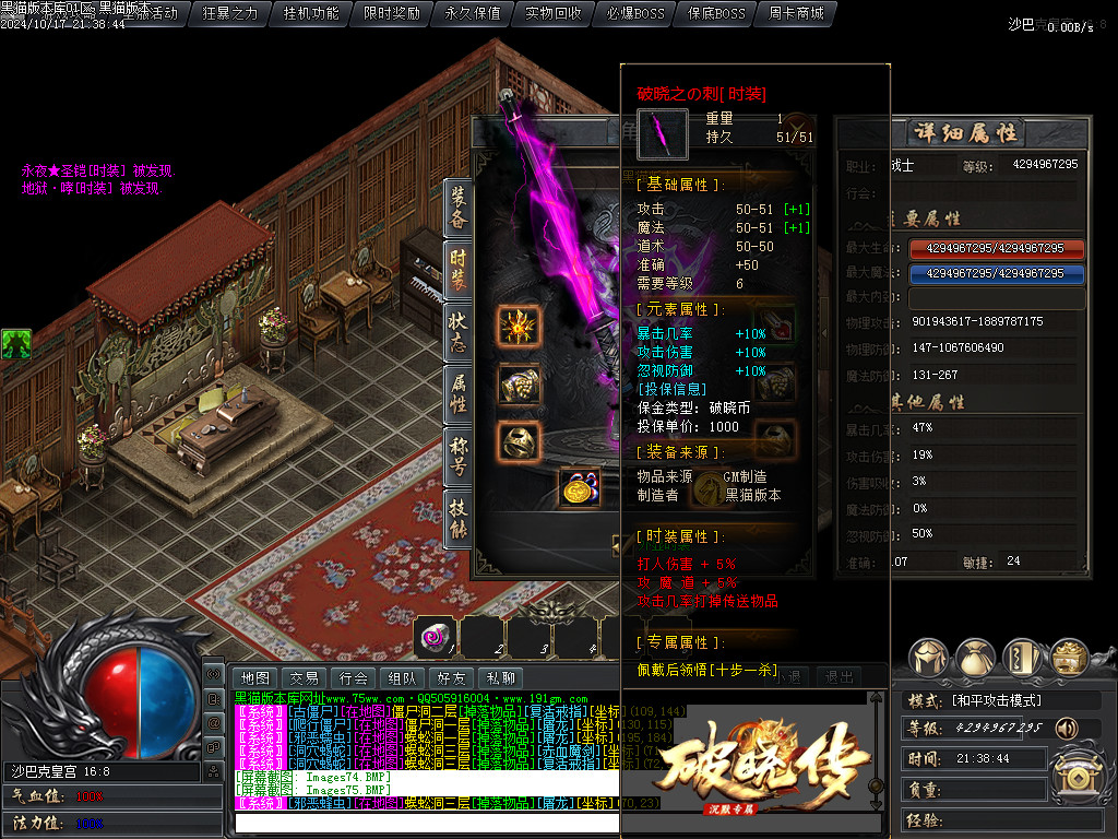 Images76.BMP