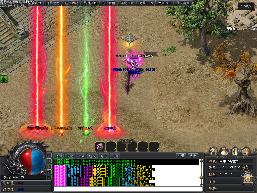 Images83.BMP