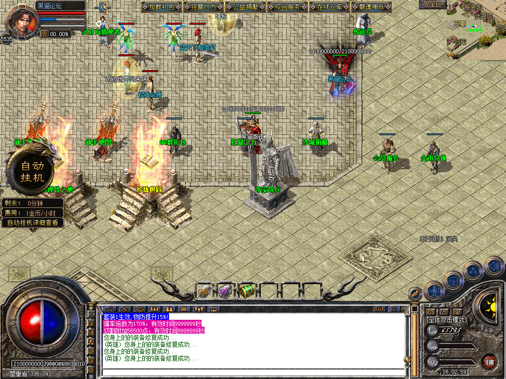 Snapshot_0002.bmp