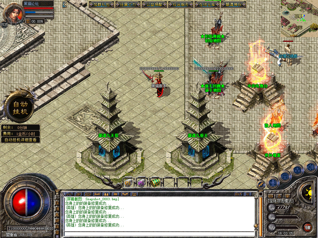 Snapshot_0004.bmp
