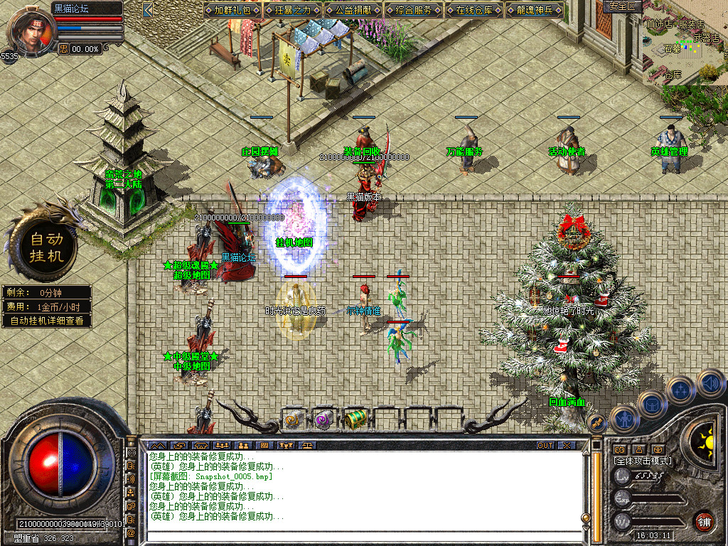 Snapshot_0006.bmp