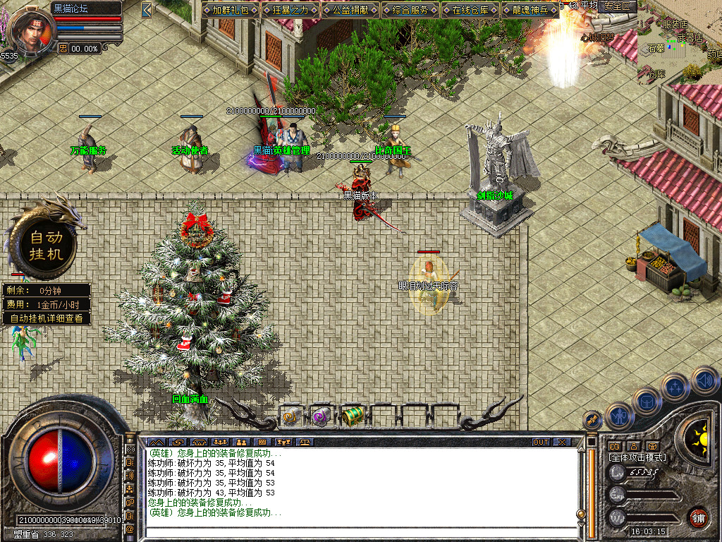 Snapshot_0007.bmp