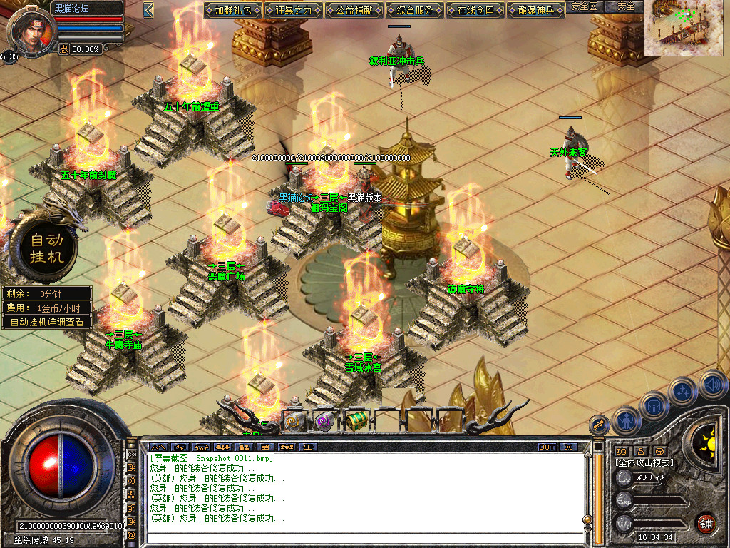 Snapshot_0012.bmp