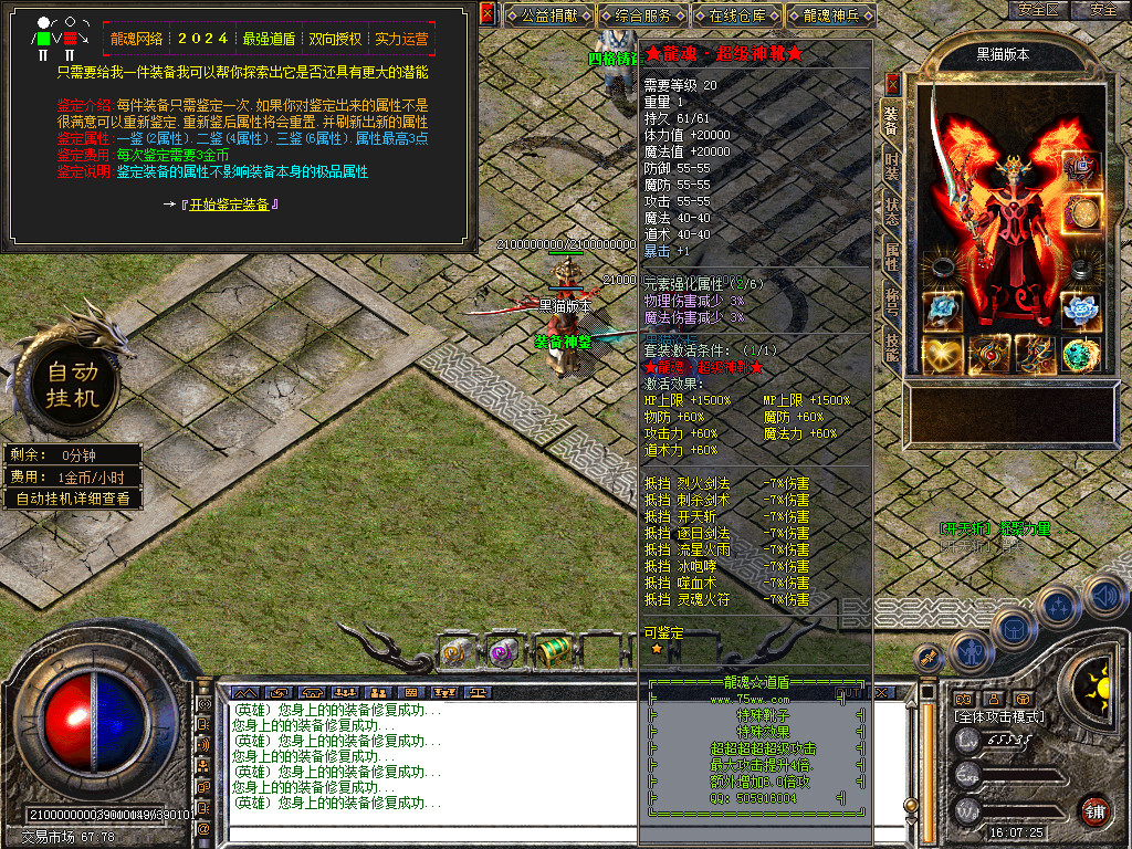 Snapshot_0027.bmp