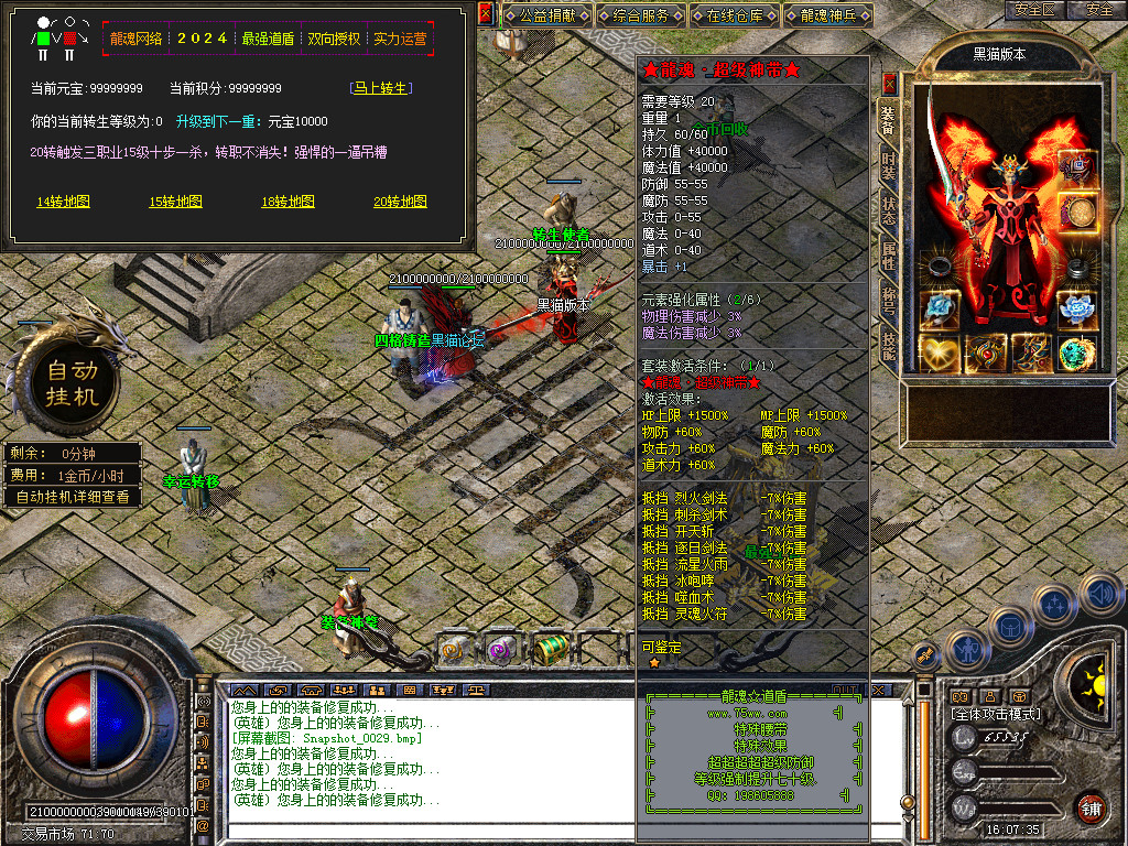 Snapshot_0030.bmp