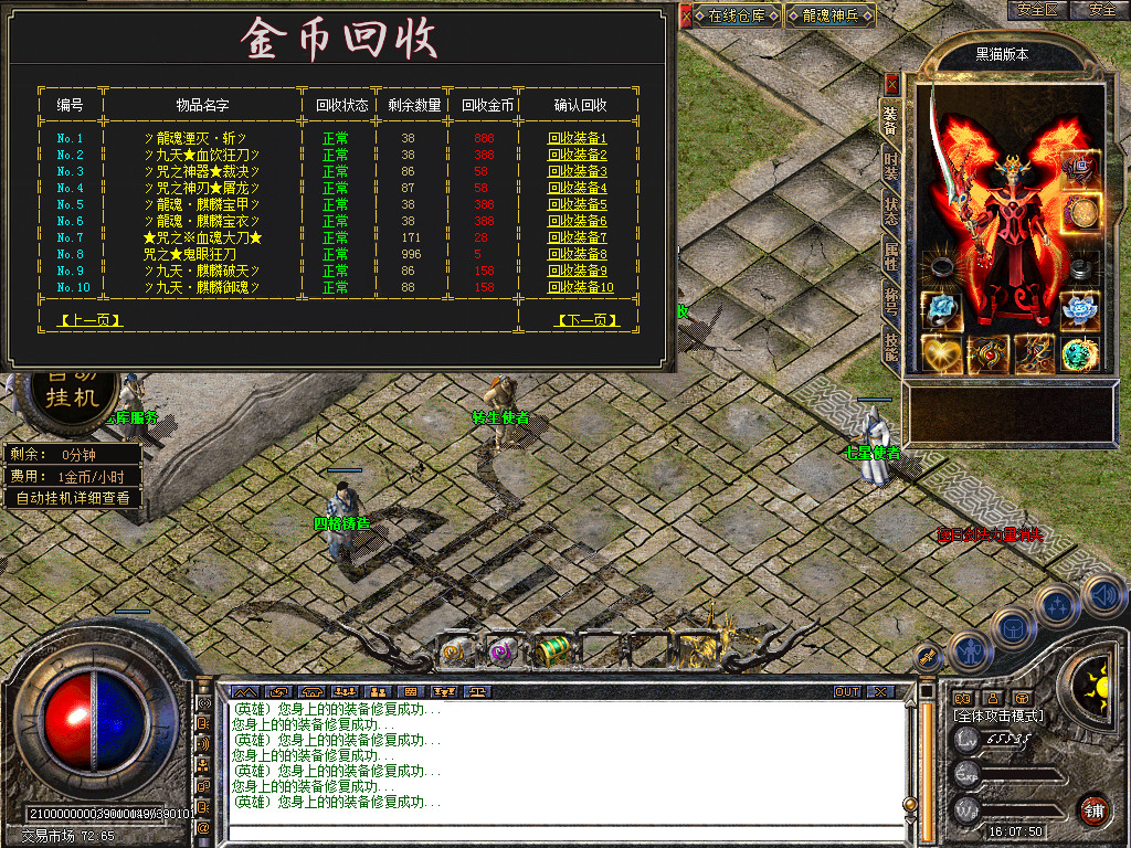 Snapshot_0032.bmp