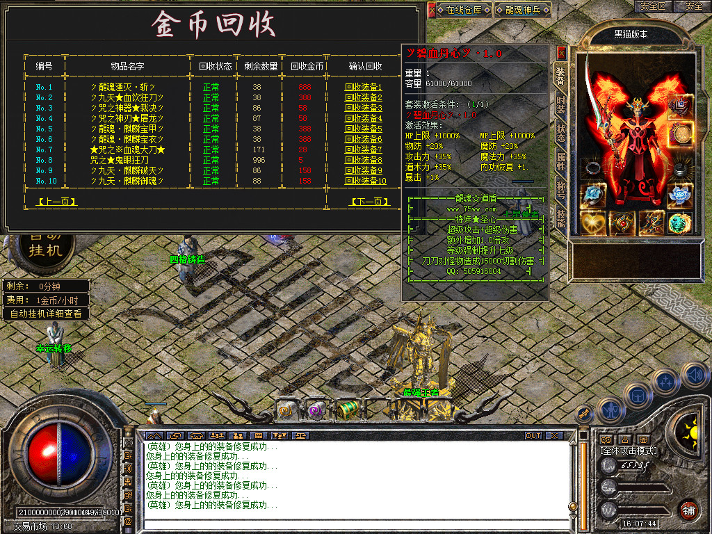 Snapshot_0031.bmp