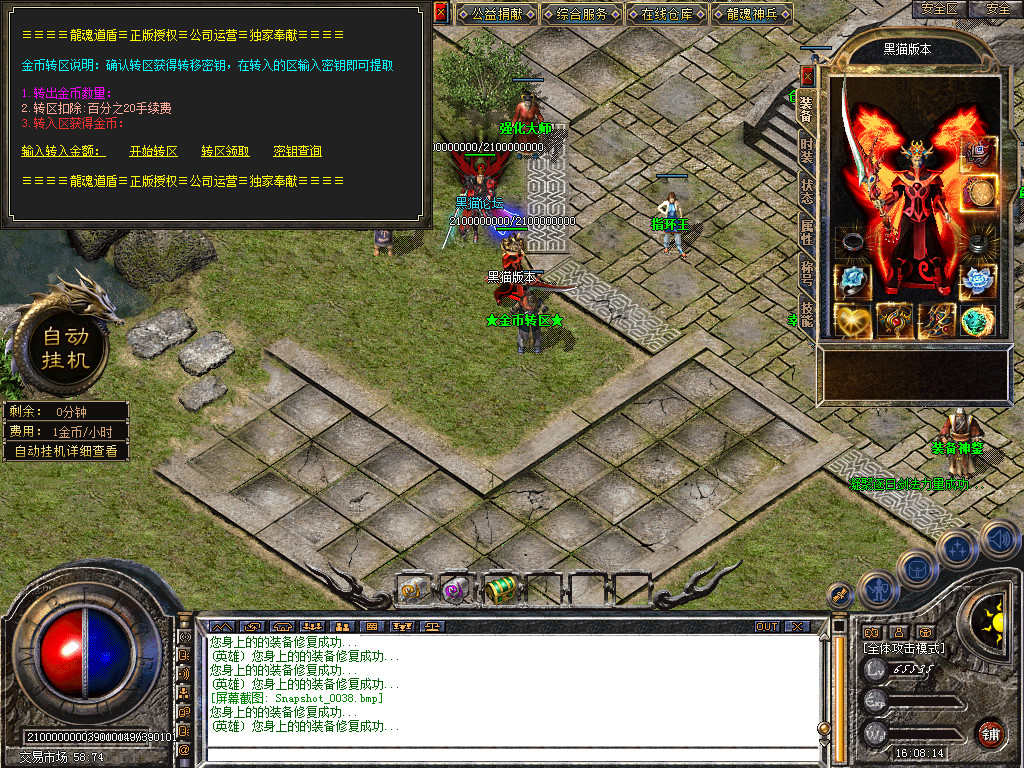 Snapshot_0039.bmp