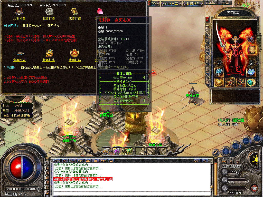 Snapshot_0040.bmp
