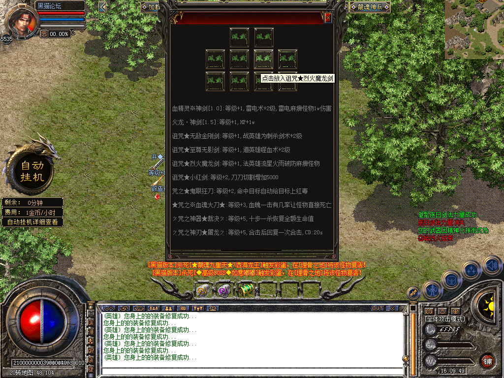 Snapshot_0044.bmp