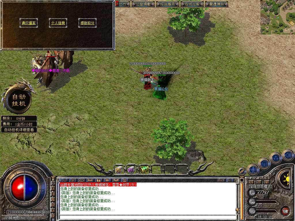 Snapshot_0046.bmp