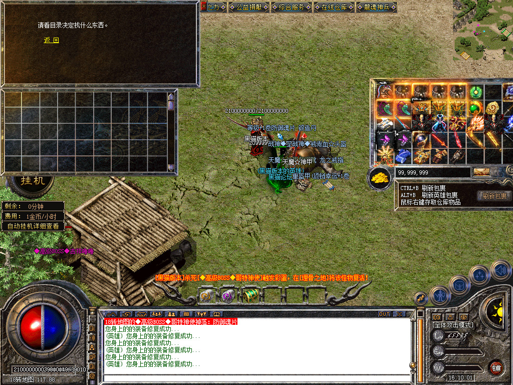 Snapshot_0045.bmp