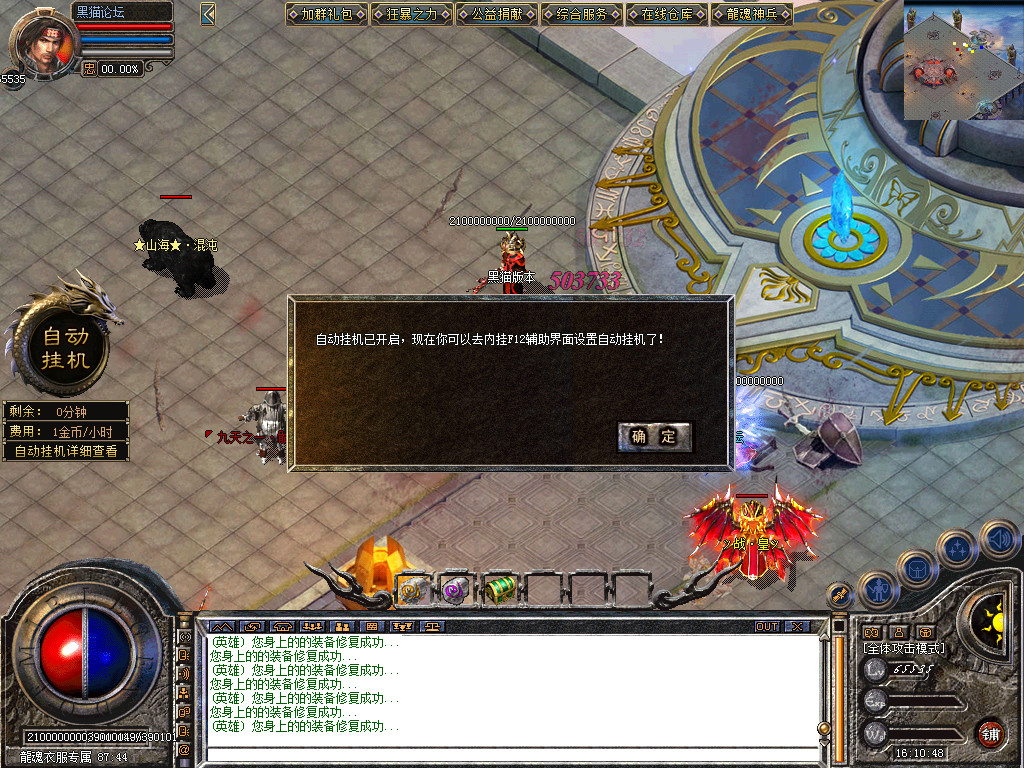 Snapshot_0048.bmp