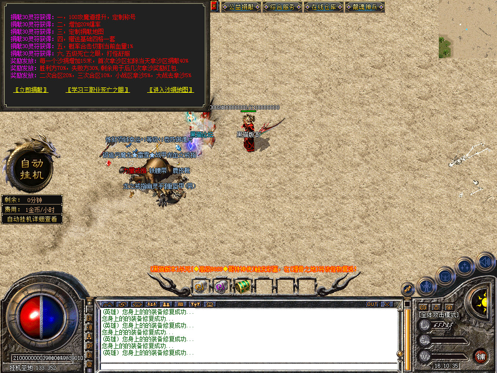 Snapshot_0047.bmp