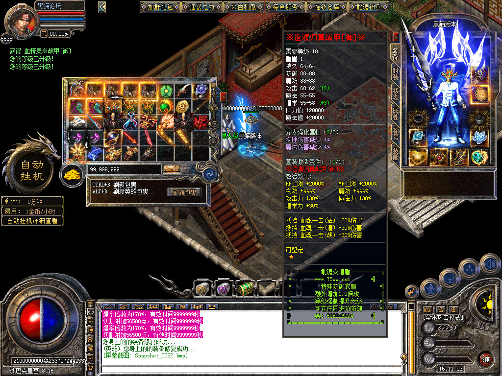 Snapshot_0053.bmp