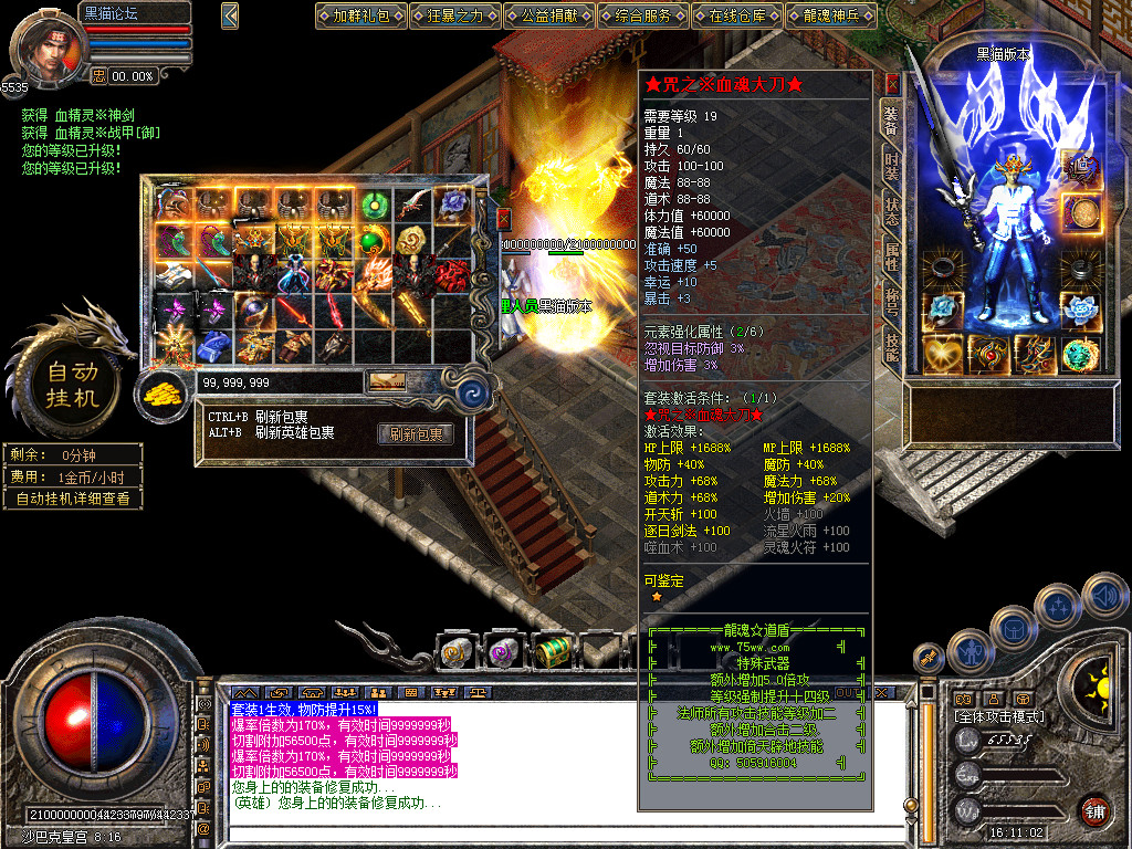 Snapshot_0052.bmp