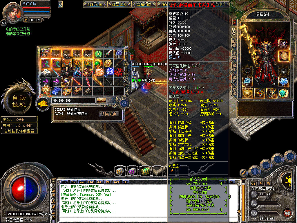 Snapshot_0055.bmp