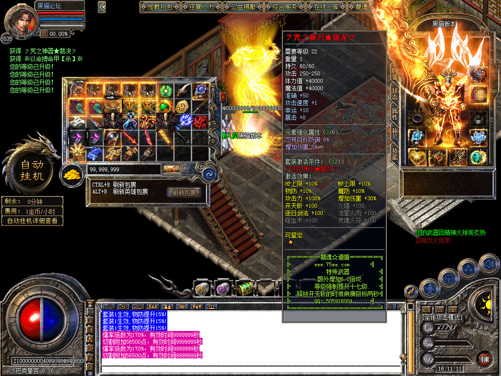 Snapshot_0056.bmp