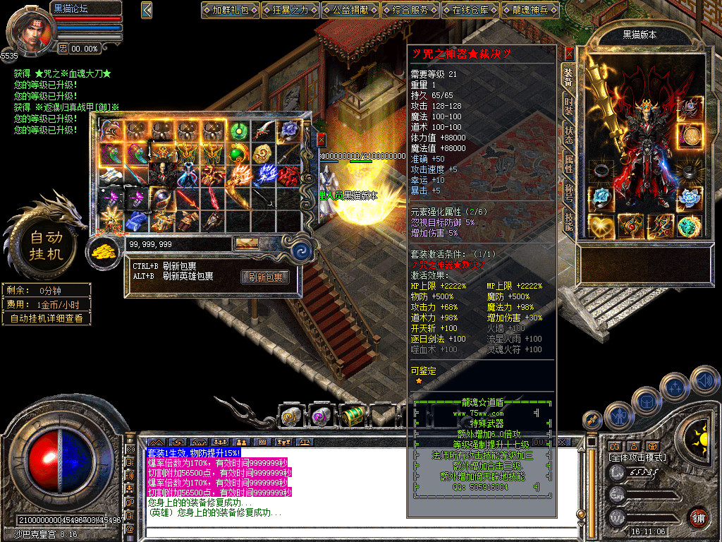 Snapshot_0054.bmp