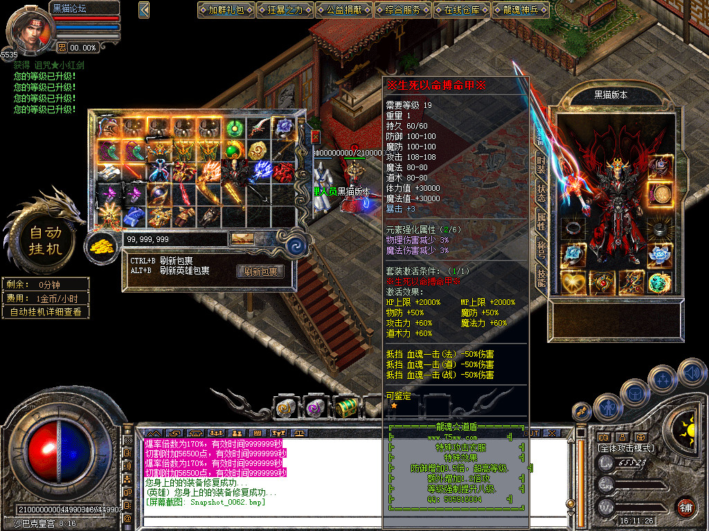 Snapshot_0063.bmp