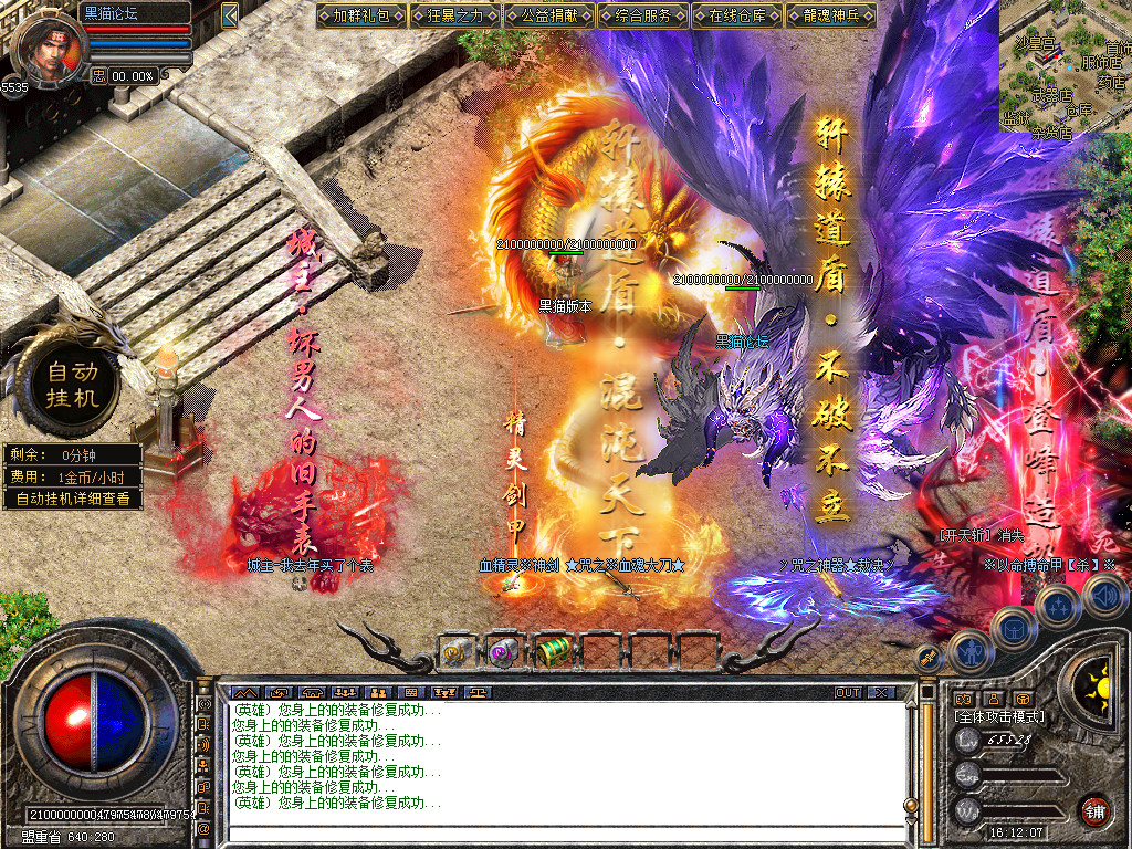 Snapshot_0070.bmp