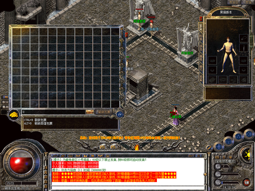 Snapshot_0001.bmp