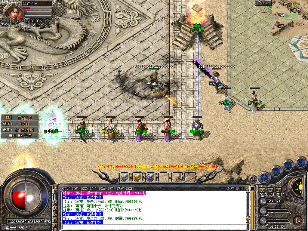 Snapshot_0002.bmp