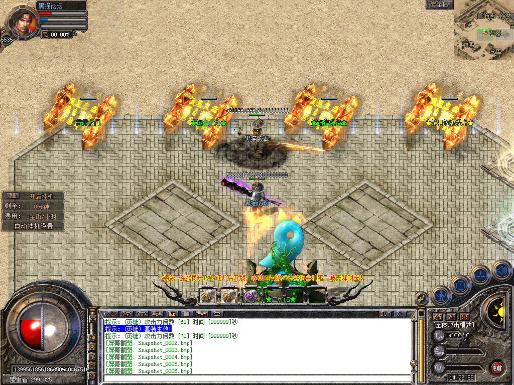 Snapshot_0008.bmp