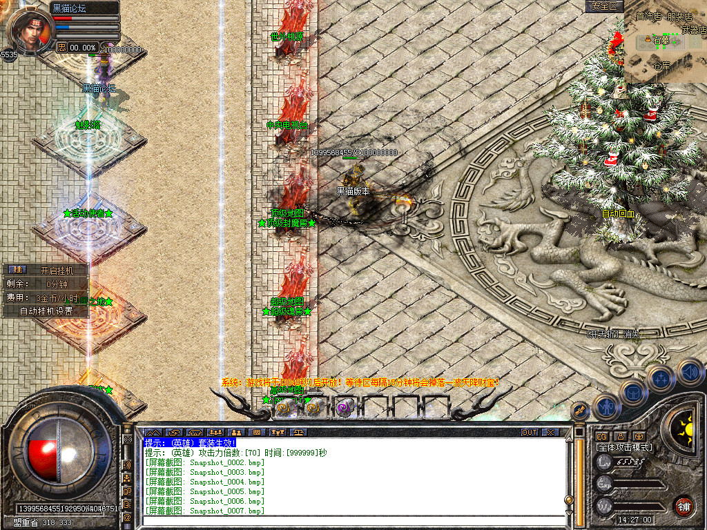 Snapshot_0009.bmp