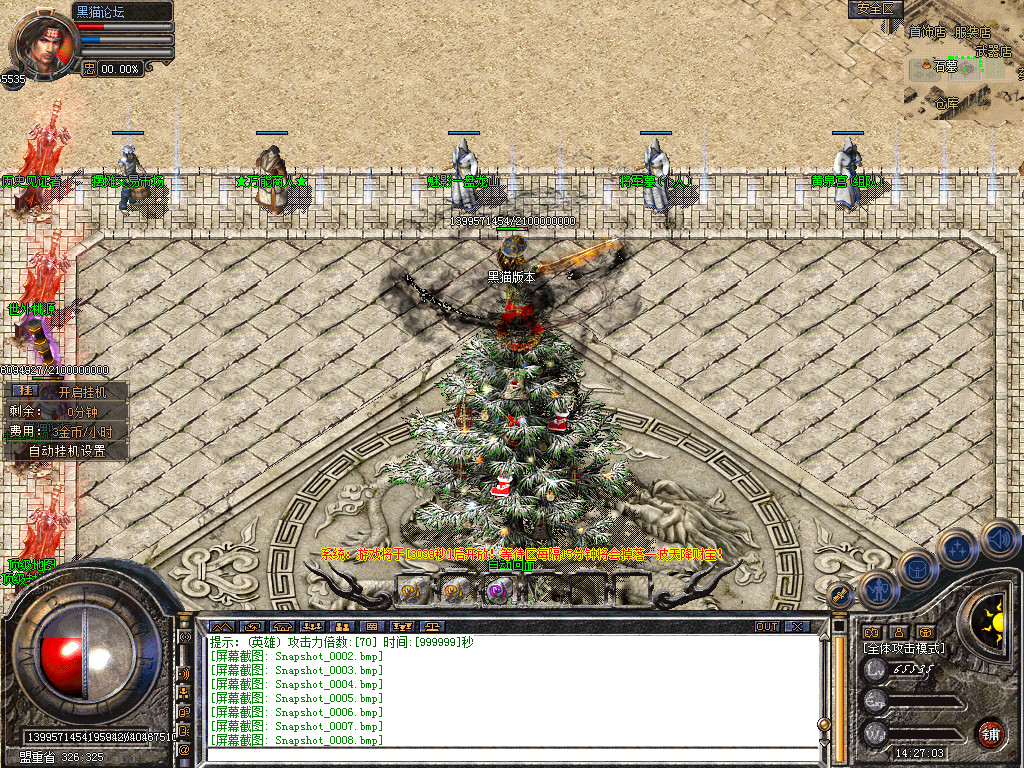 Snapshot_0010.bmp