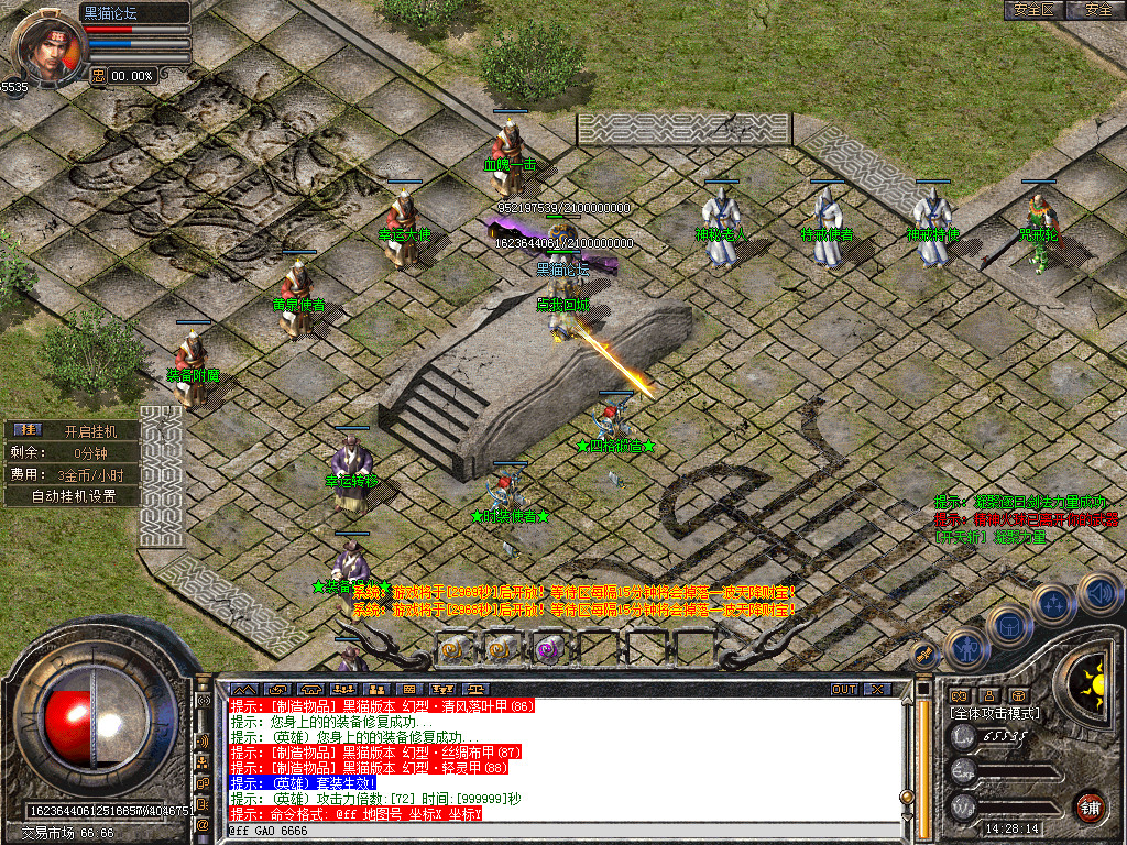 Snapshot_0013.bmp