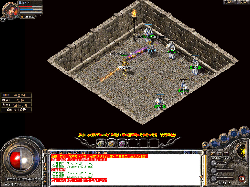 Snapshot_0020.bmp