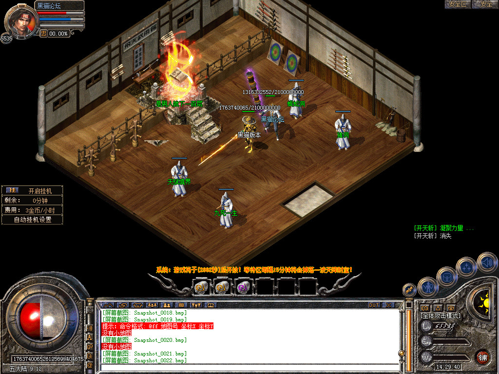 Snapshot_0023.bmp