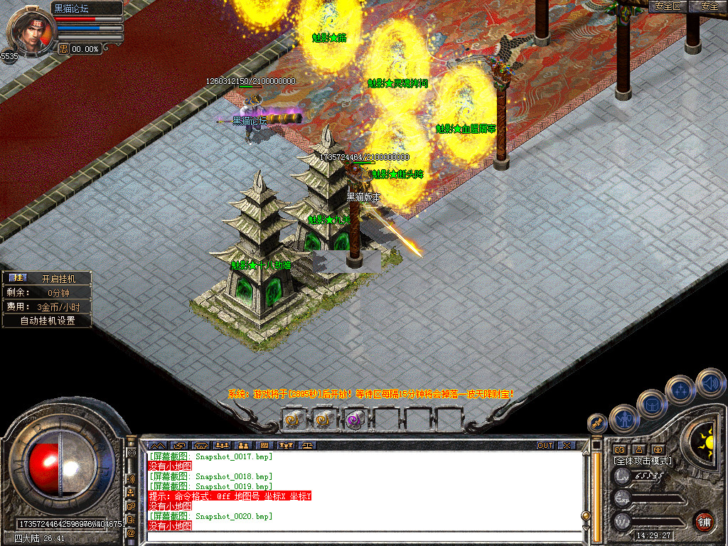 Snapshot_0022.bmp