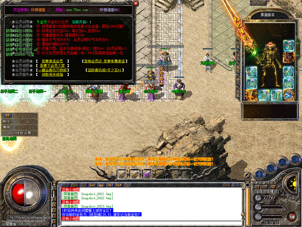 Snapshot_0024.bmp