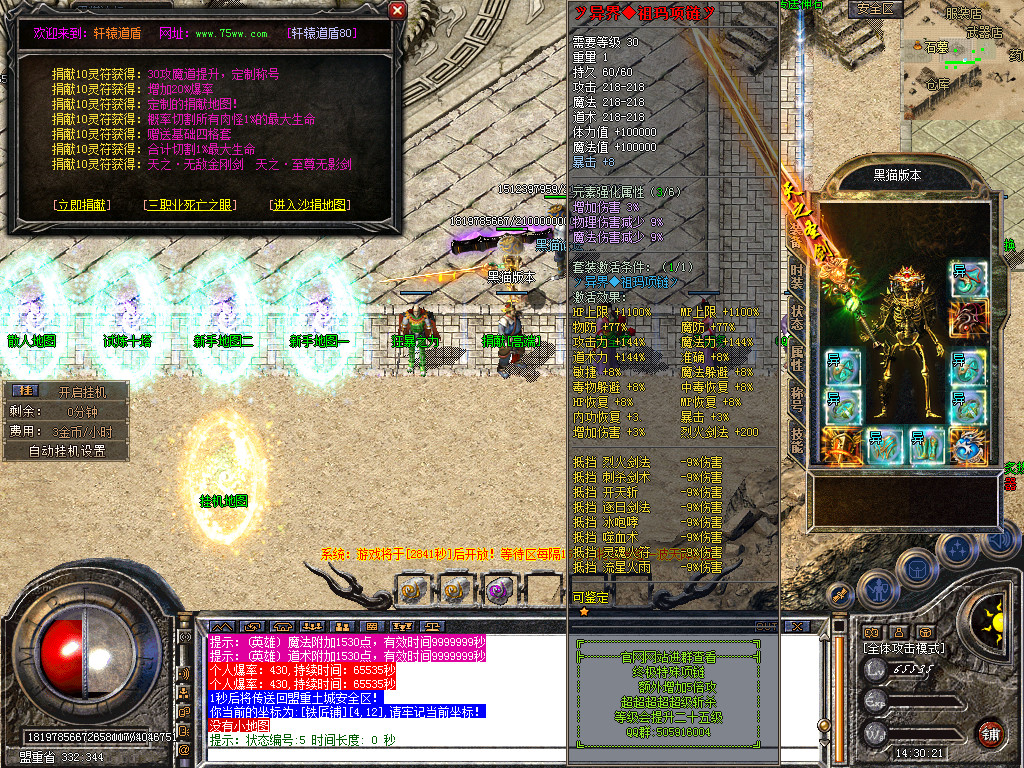Snapshot_0026.bmp