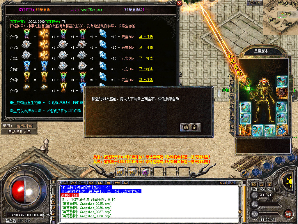Snapshot_0030.bmp