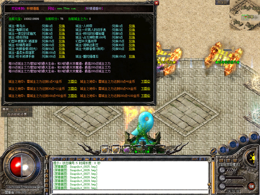 Snapshot_0032.bmp