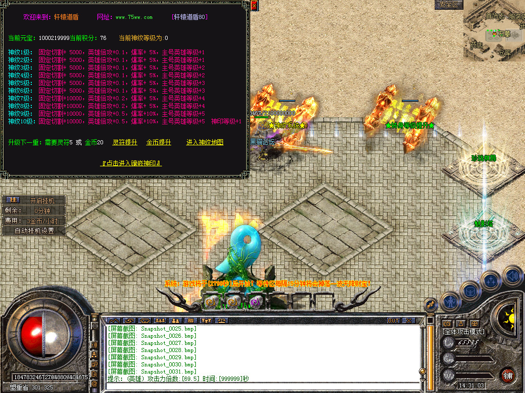 Snapshot_0033.bmp