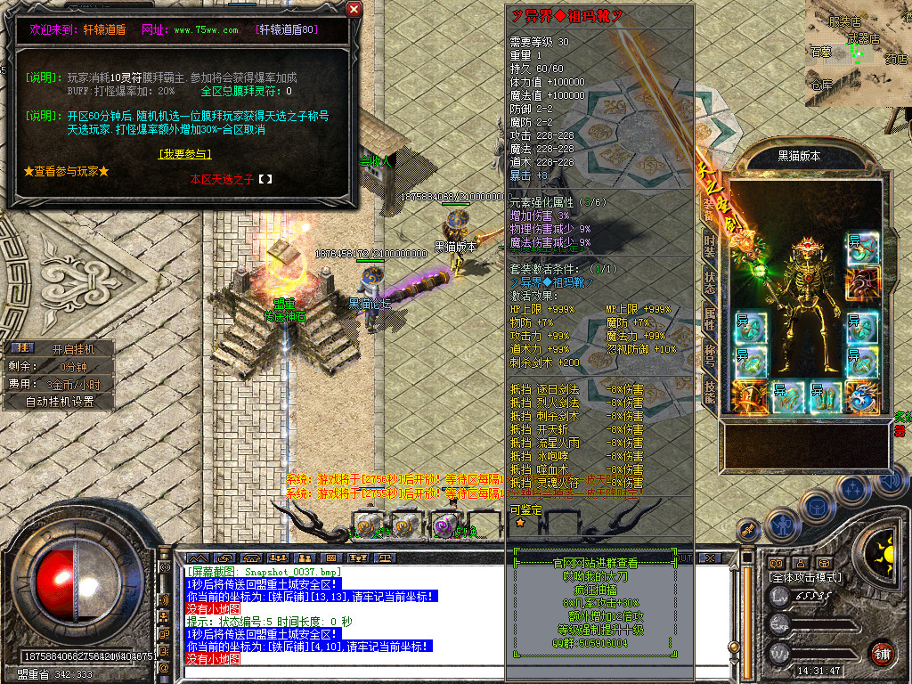 Snapshot_0038.bmp