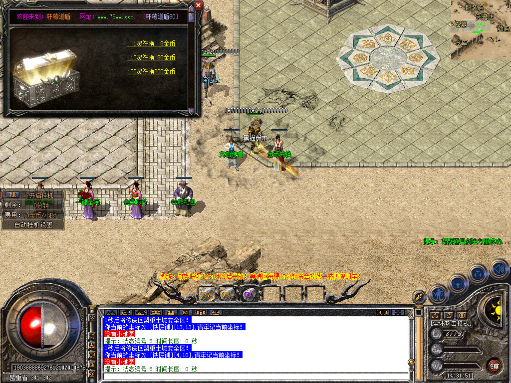 Snapshot_0039.bmp