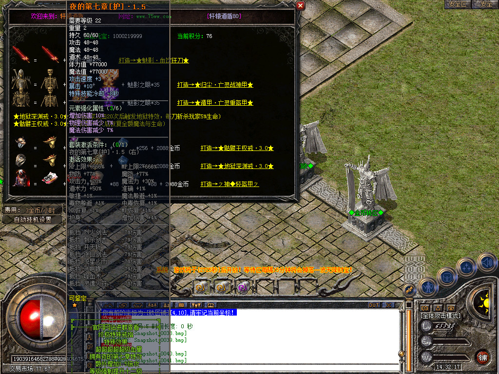 Snapshot_0042.bmp