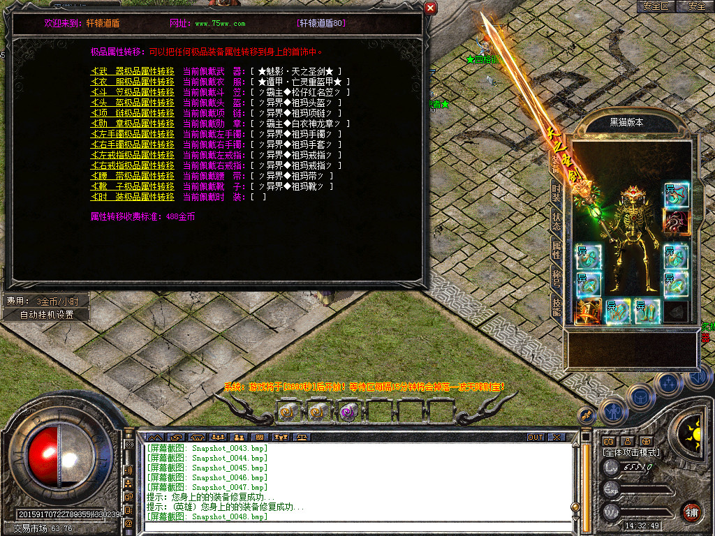 Snapshot_0050.bmp