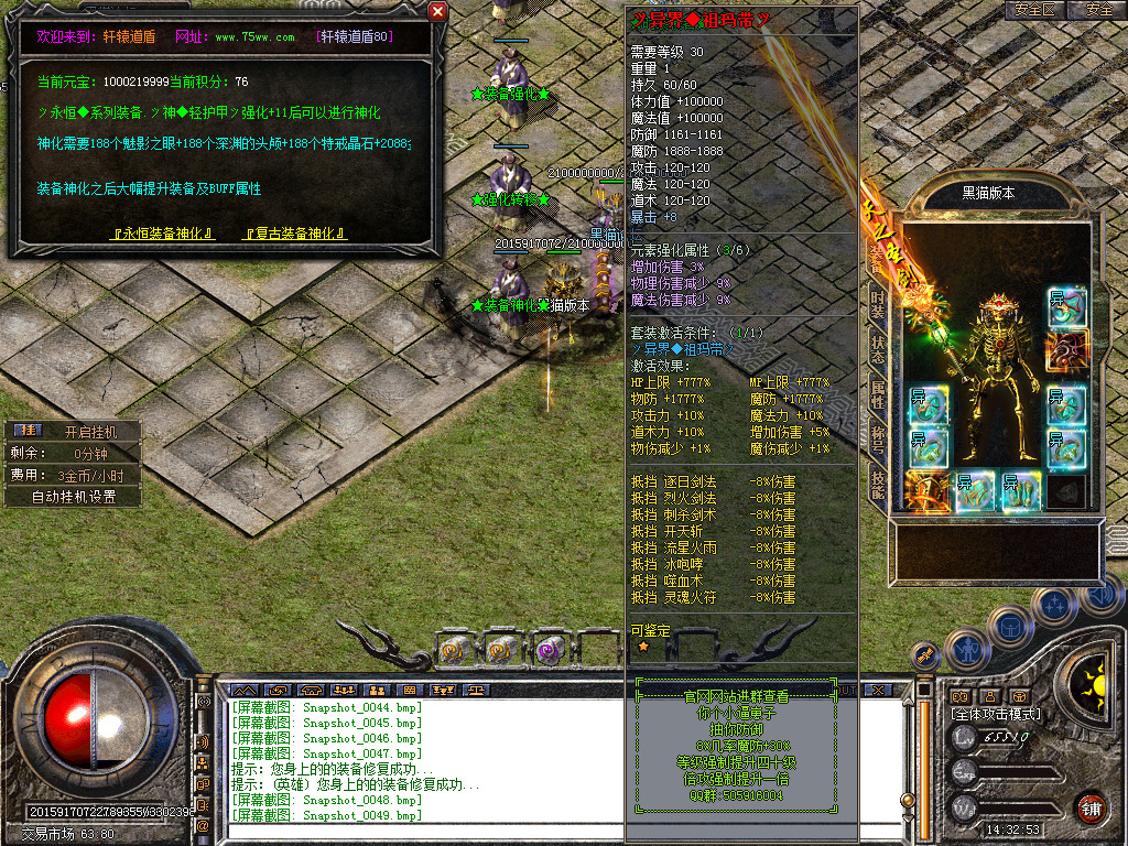 Snapshot_0051.bmp